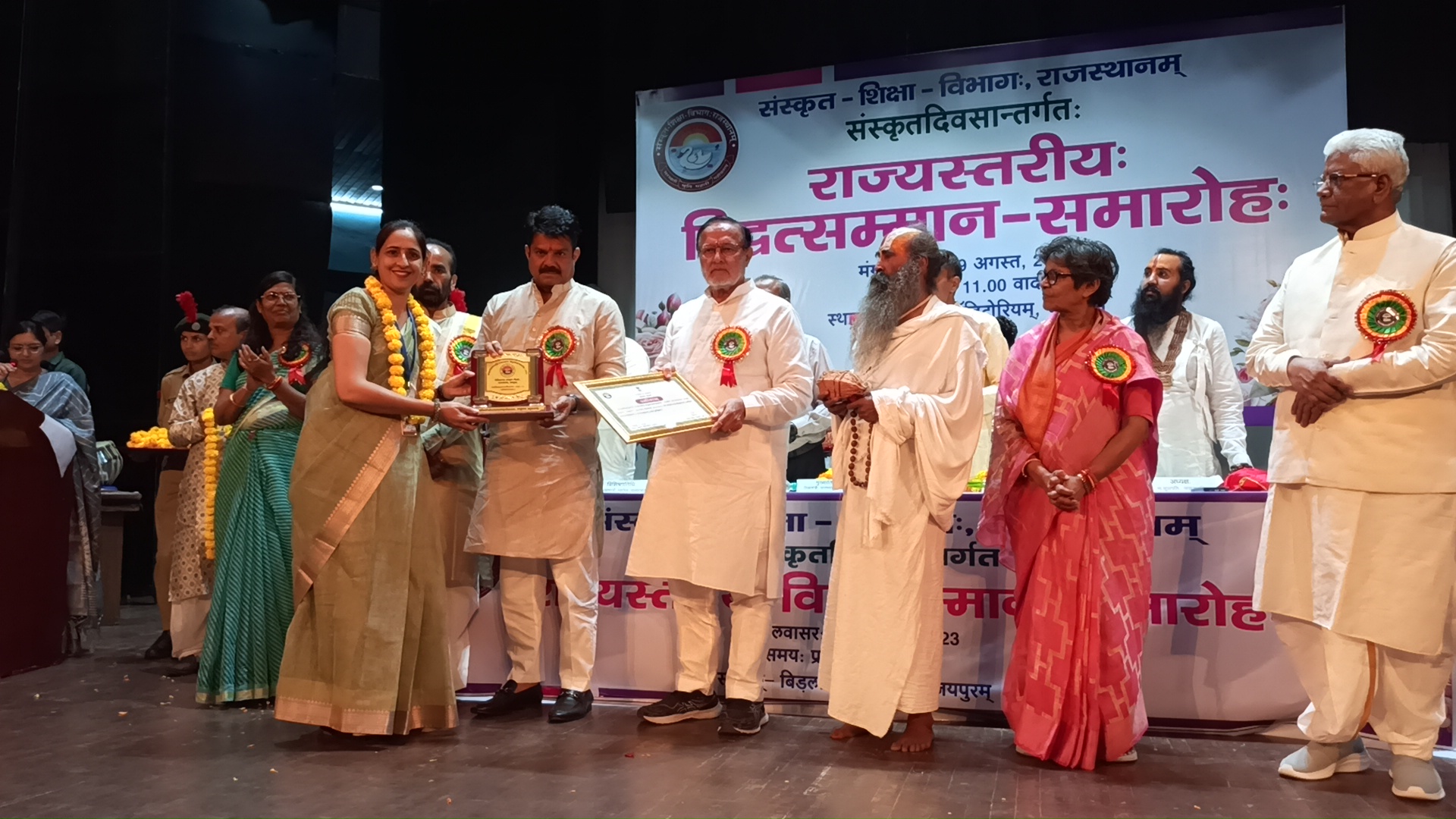 School Achievement 1